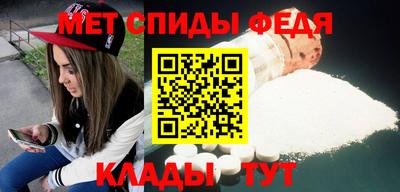 кристаллы Ирбит