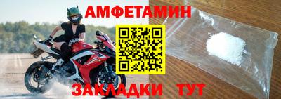 кристаллы Ирбит