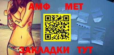 кокаин премиум Балашиха