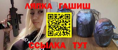 круглые Балаково