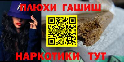 кристаллы Ирбит