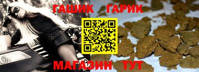 кристаллы Ирбит