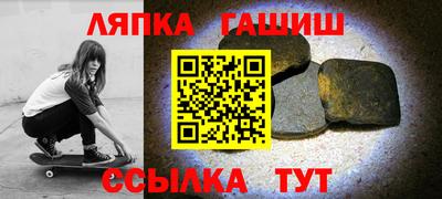 круглые Балаково