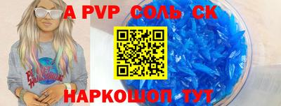кристаллы Ирбит