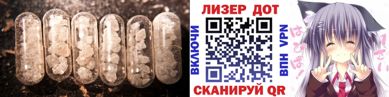 МЕГА ТОР  дарнет шоп  Пенза  ЛСД экстази кислота 