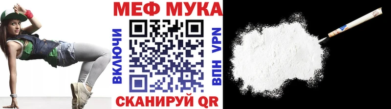 купить  цена  Пенза  МЯУ-МЯУ VHQ 