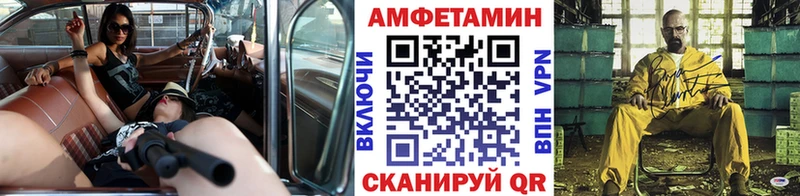 МЕТАМФЕТАМИН Methamphetamine  Пенза 