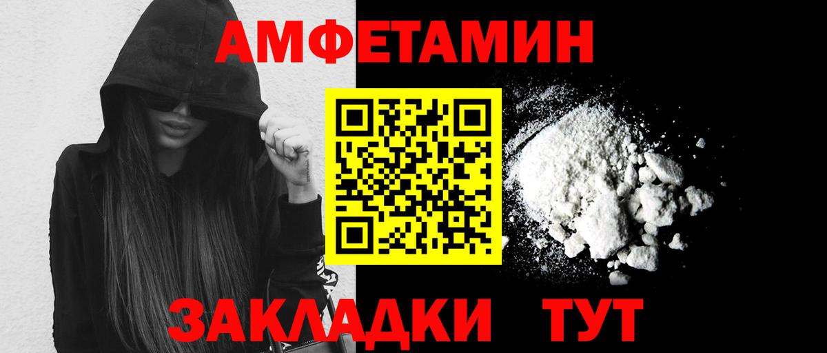 Первитин  Первитин винт  Вход с VPN  Первитин винт  Пенза 