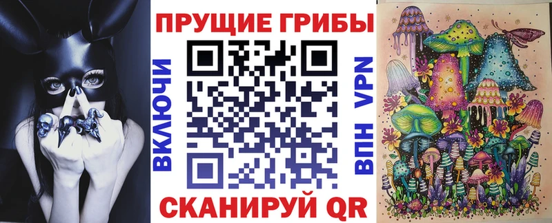 Псилоцибиновые грибы ЛСД  наркота  Пенза 