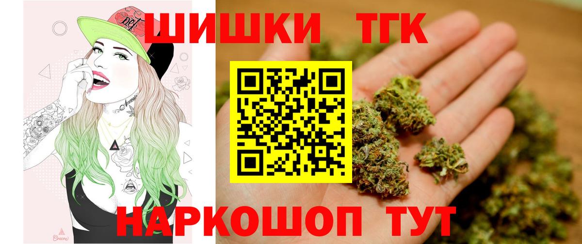 МАРИХУАНА White Widow  Бошки марихуана конопля  Пенза  Бошки марихуана SATIVA & INDICA 